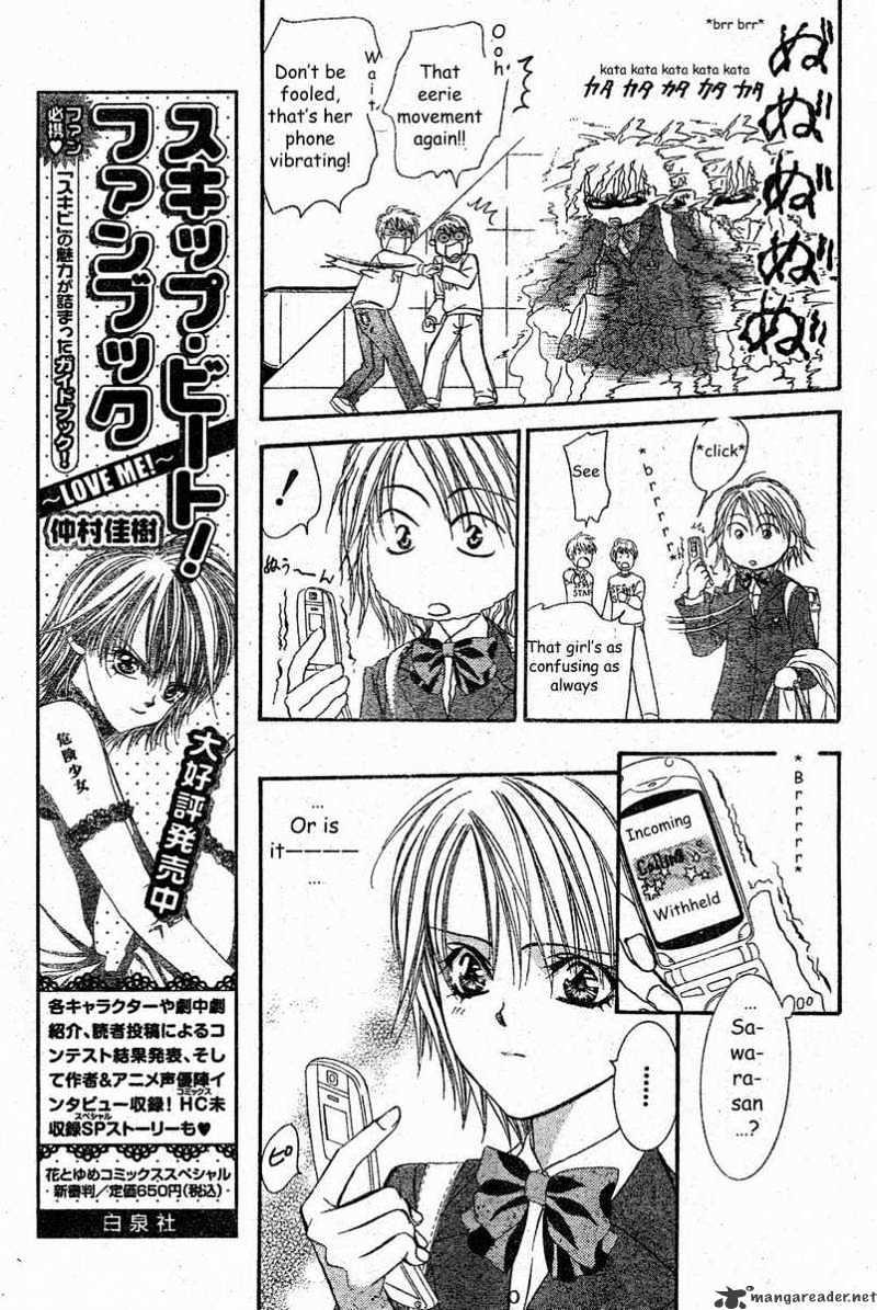 Skip Beat, Chapter 138 image 11